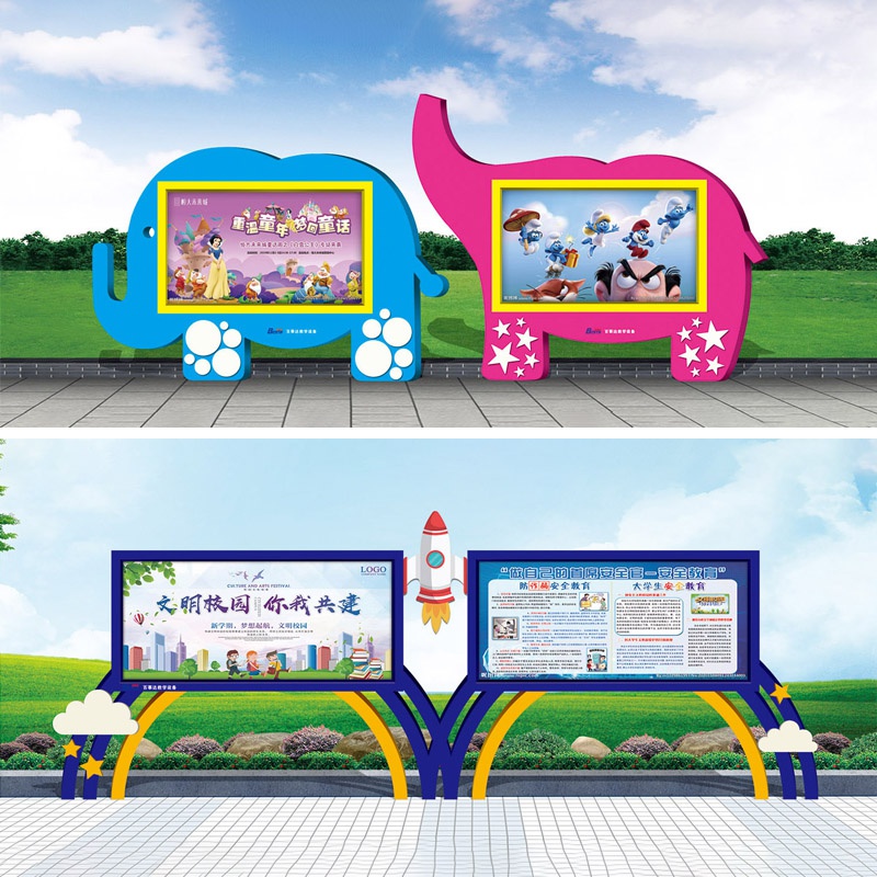 學(xué)校宣傳欄