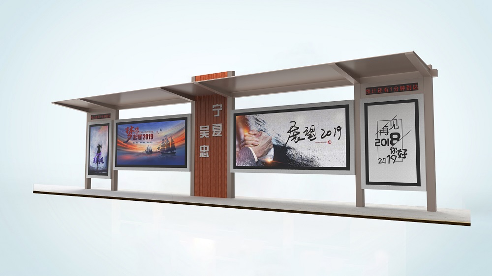 地方候車亭站臺