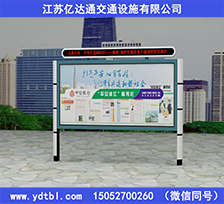 報社宣傳欄XC050