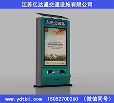 太陽能垃圾箱LJX31