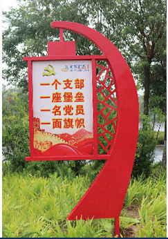 價(jià)值觀標(biāo)牌小樣安裝實(shí)景