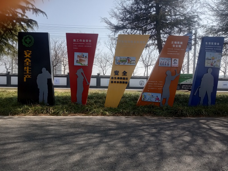 精神堡壘導(dǎo)視牌