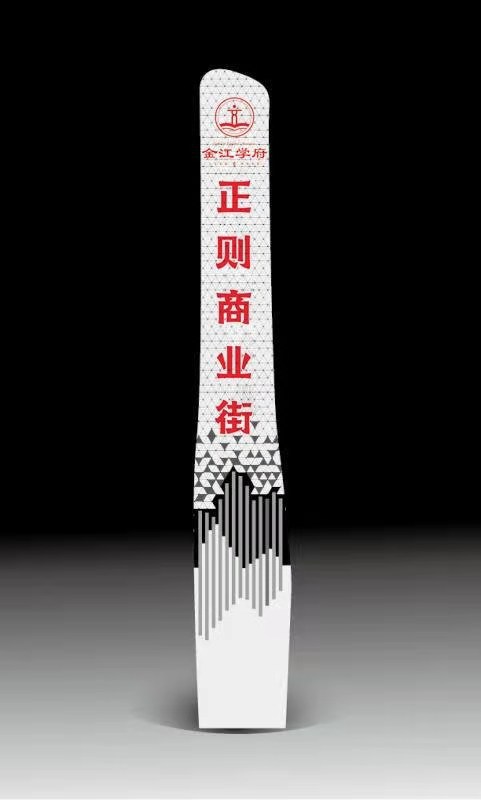 地產(chǎn)精神堡壘