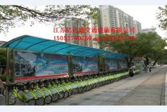 公共自行車亭P008