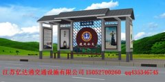 鄉(xiāng)鎮(zhèn)候車亭H030