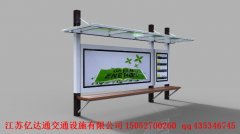 鄉(xiāng)鎮(zhèn)候車亭H032