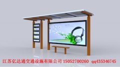 鄉(xiāng)鎮(zhèn)候車亭H035