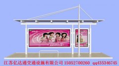 鄉(xiāng)鎮(zhèn)候車亭H038