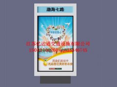 指路牌燈箱Z004
