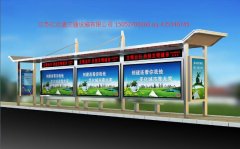 不銹鋼候車亭H055