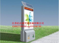 太陽(yáng)能廣告垃圾箱G004
