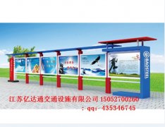 戶(hù)外宣傳欄X030