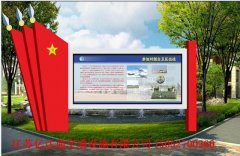 價(jià)值觀標(biāo)牌Y007