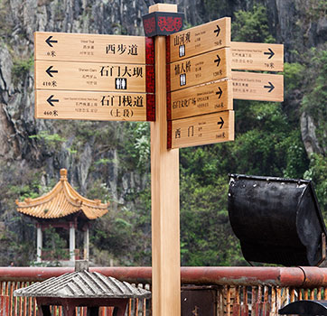 景區(qū)單柱式指示牌,景區(qū)標識牌樣式