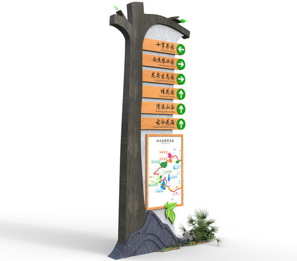 5A級(jí)游覽景區(qū)特性化標(biāo)識(shí)規(guī)劃