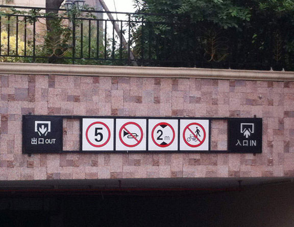 物業(yè)小區(qū)標識牌 物業(yè)小區(qū)標識牌