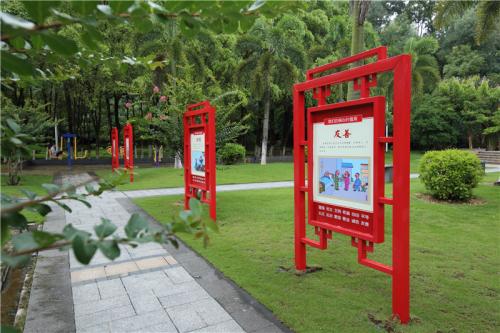 公園中的宣傳欄 公園中的宣傳欄